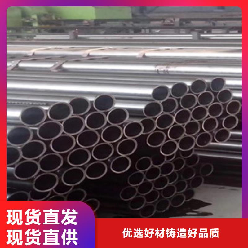 【精密管】精密钢管真正让利给买家-信利远金属材料(周口市分公司)|覆盖地域郸城|项城|漯河|焦作|开封|郑州|信阳