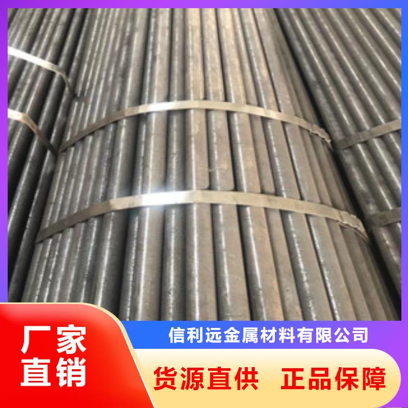 精密管-【精密钢管】价格公道合理 信利远金属材料(汉中市分公司)