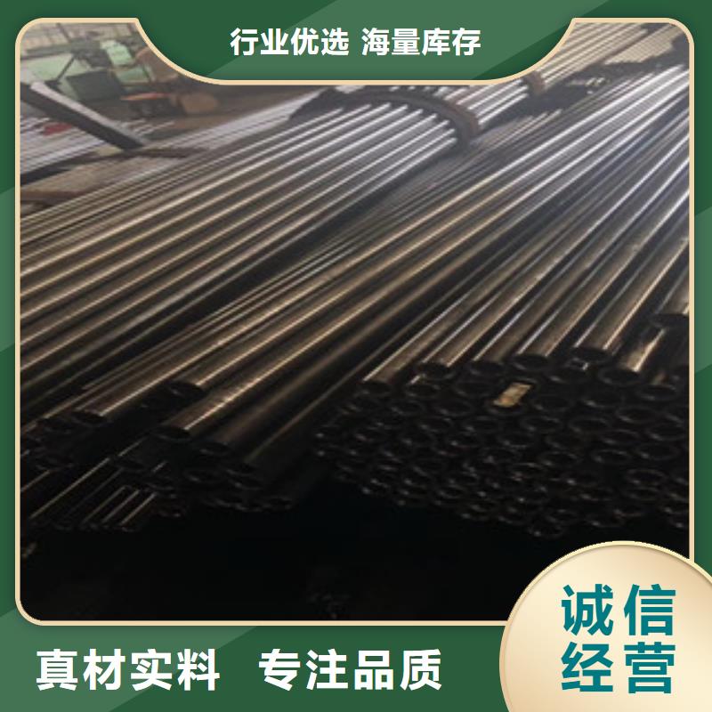 精密管-【精密钢管】价格公道合理 信利远金属材料(汉中市分公司)