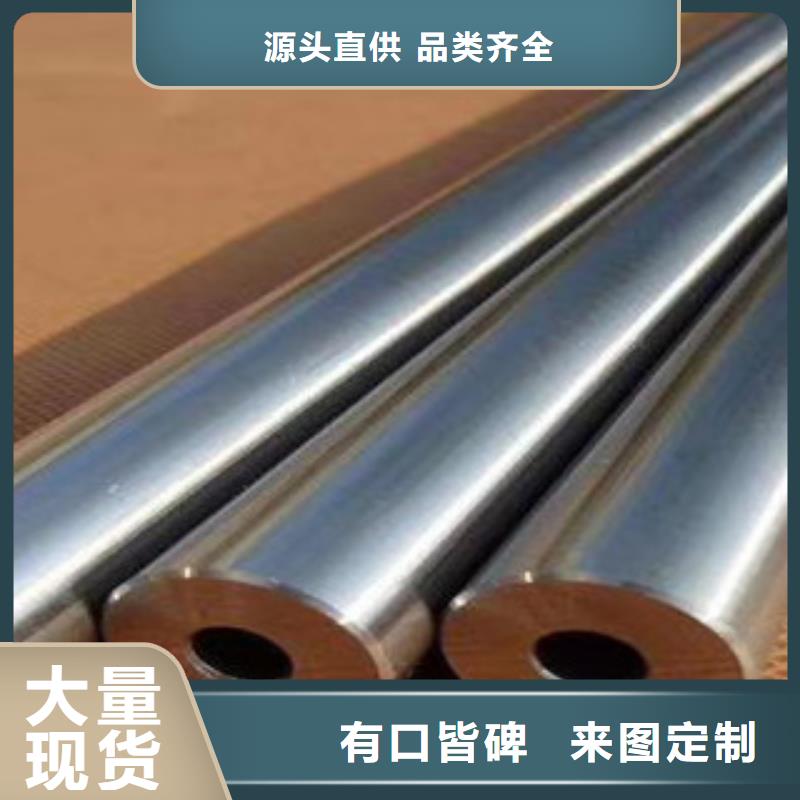 精密管精密钢管安心购