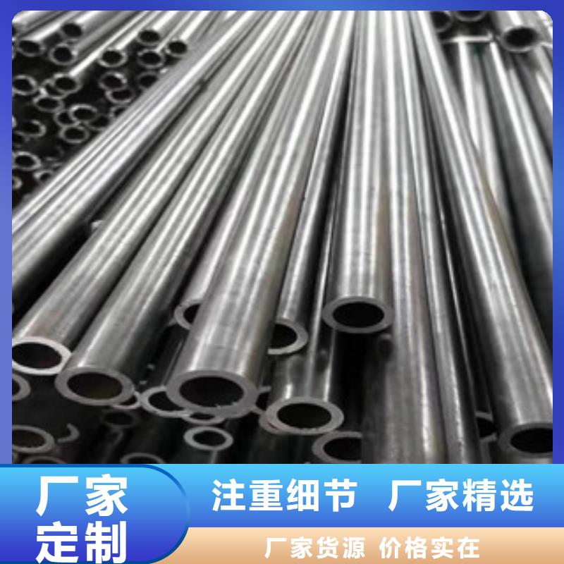 【精密管】精密钢管真正让利给买家-信利远金属材料(周口市分公司)|覆盖地域郸城|项城|漯河|焦作|开封|郑州|信阳
