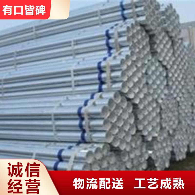 镀锌管热轧无缝钢管买的放心安兴用的舒心