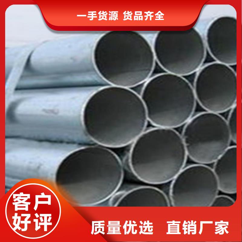 |富源|沾益|昭通|普洱|楚雄|怒江|大理|德宏信利远【 镀锌管架子管严选好货】