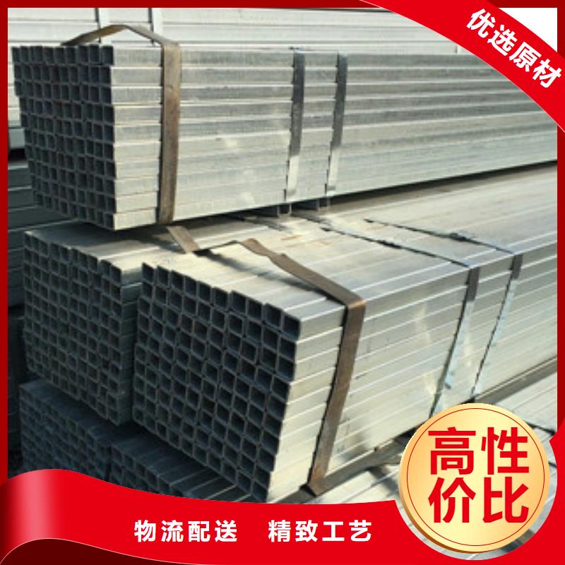 镀锌管无缝方管大厂生产品质