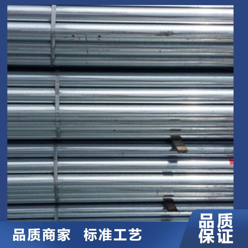 镀锌管焊管正规厂家