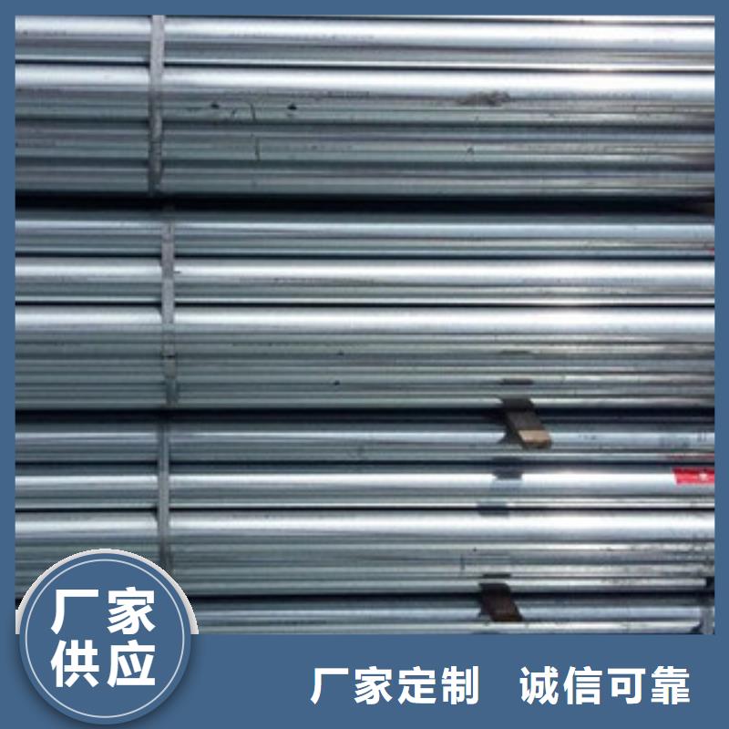 镀锌管异形钢管快速发货