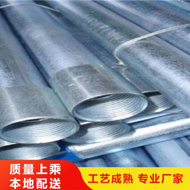 镀锌管薄壁无缝钢管好品质用的放心