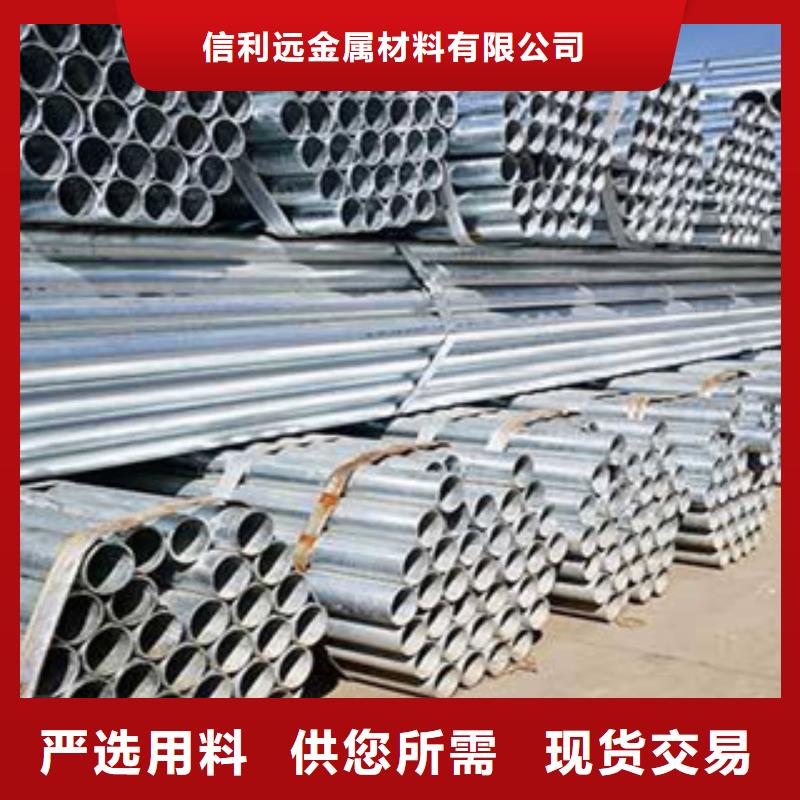 镀锌管薄壁无缝钢管精选货源