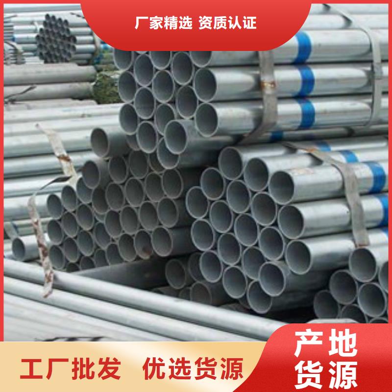 镀锌管薄壁无缝钢管精选货源