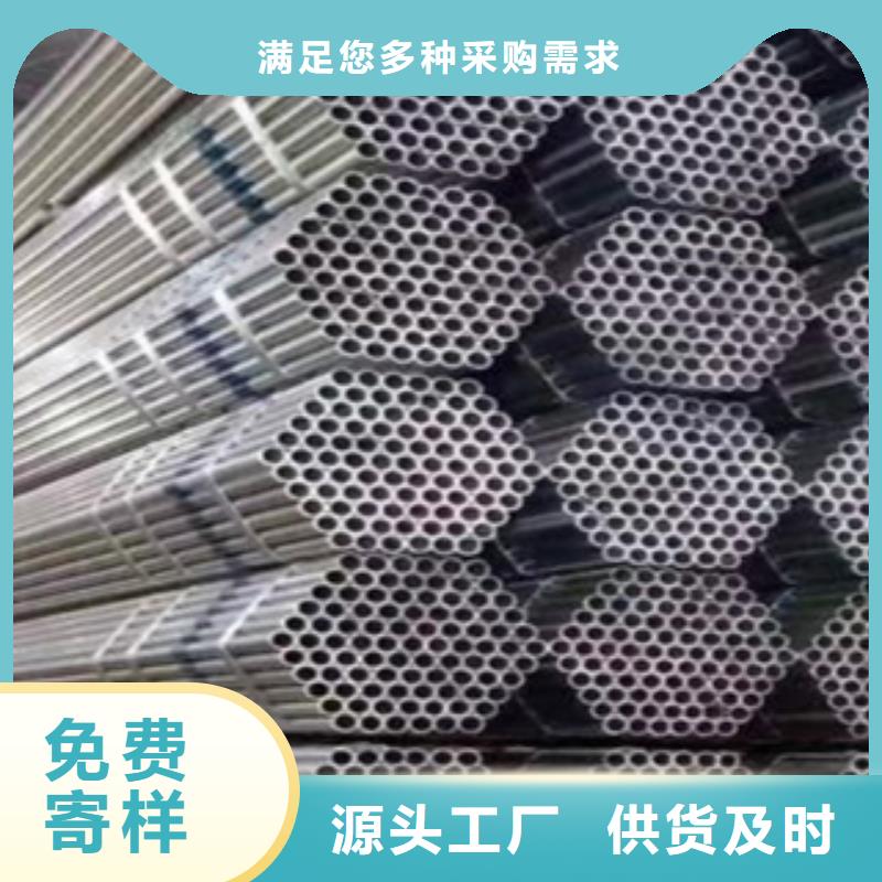 【 架子管 耐热钢管追求细节品质】_信利远金属材料(赤峰市分公司)