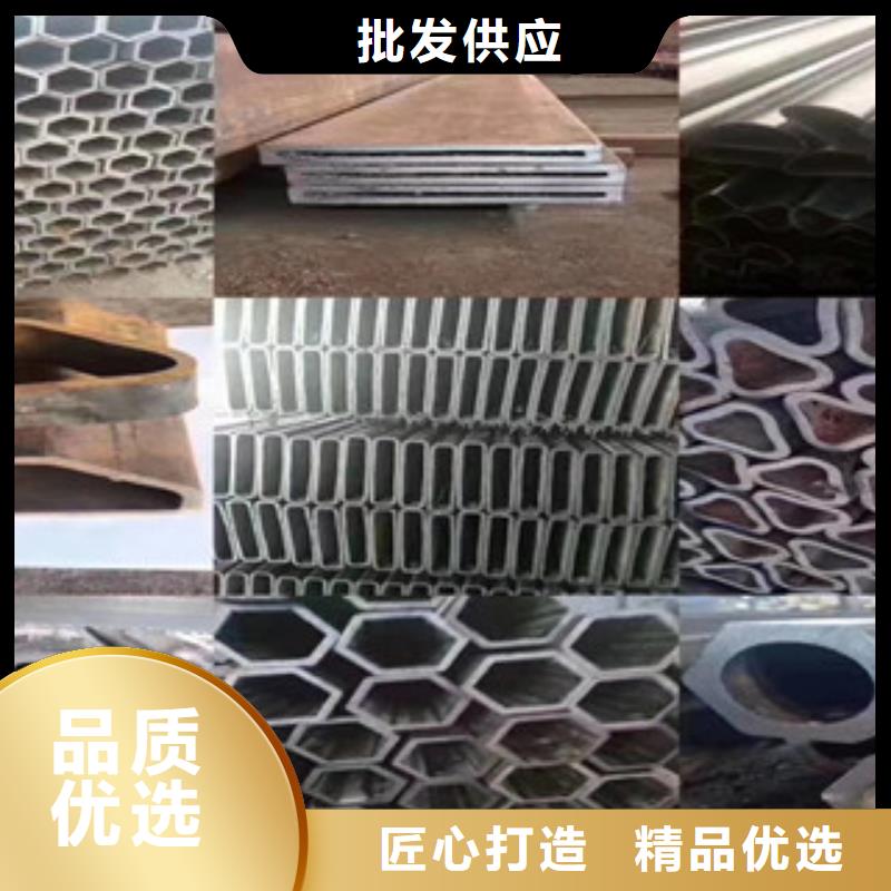 异型管异形钢管卓越品质保障
