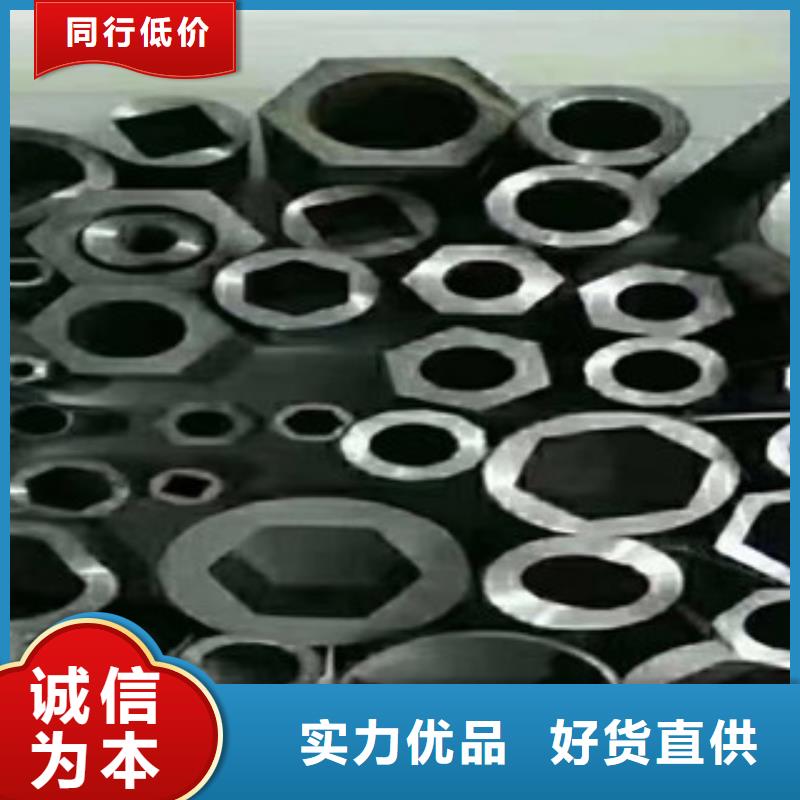 异型管,合金钢管可零售可批发