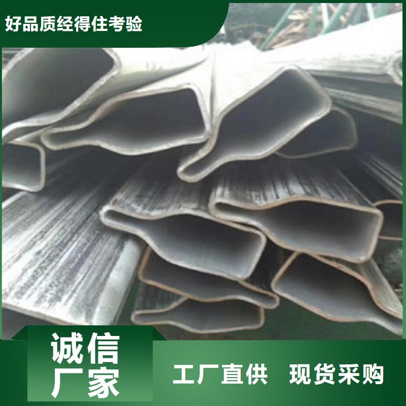 异型管精密钢管支持拿样