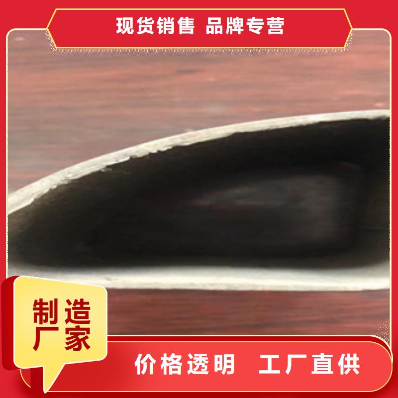 异型管焊管产品优势特点