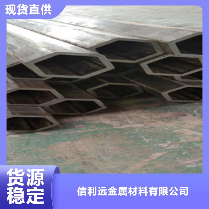 异型管焊管产品优势特点