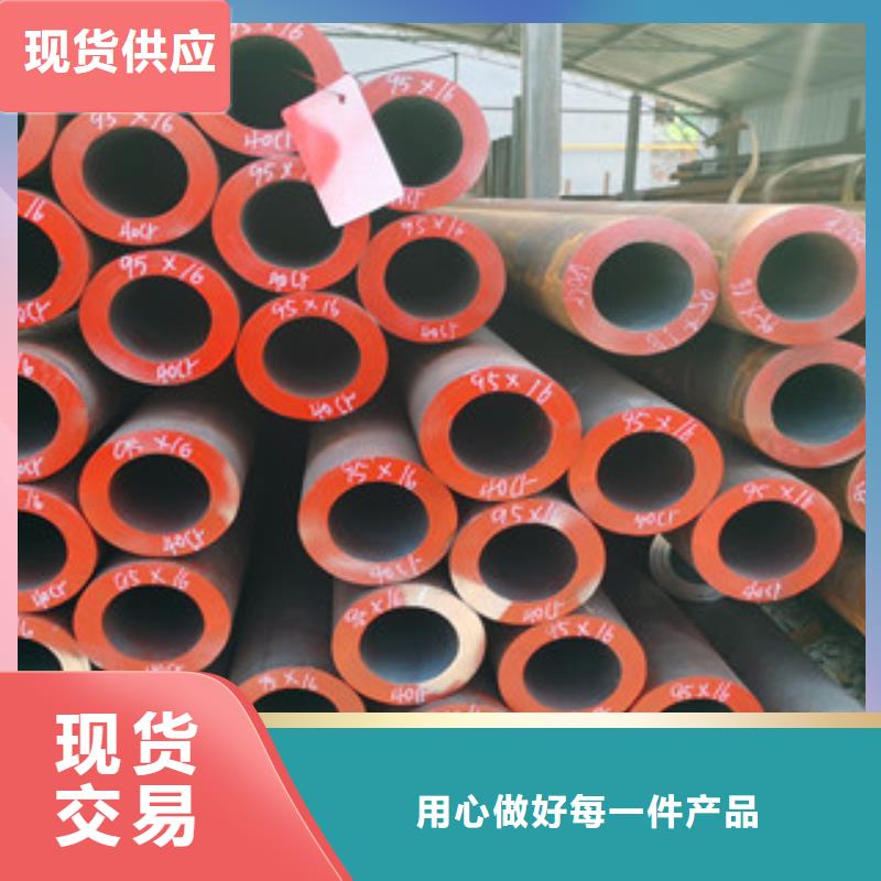 无缝钢管,精密钢管优质工艺