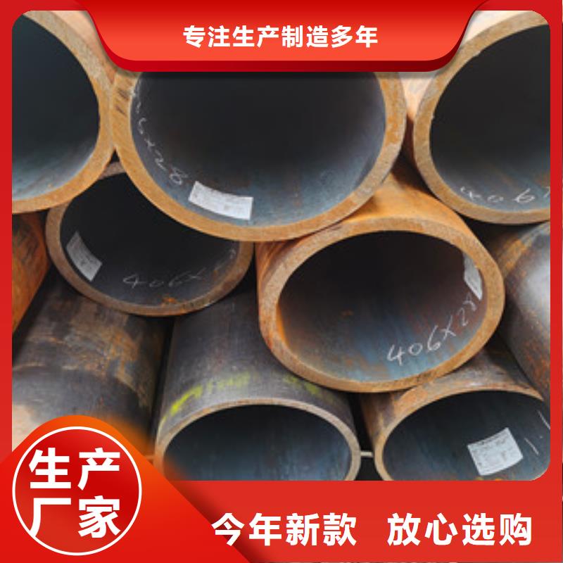 无缝钢管诚信可靠