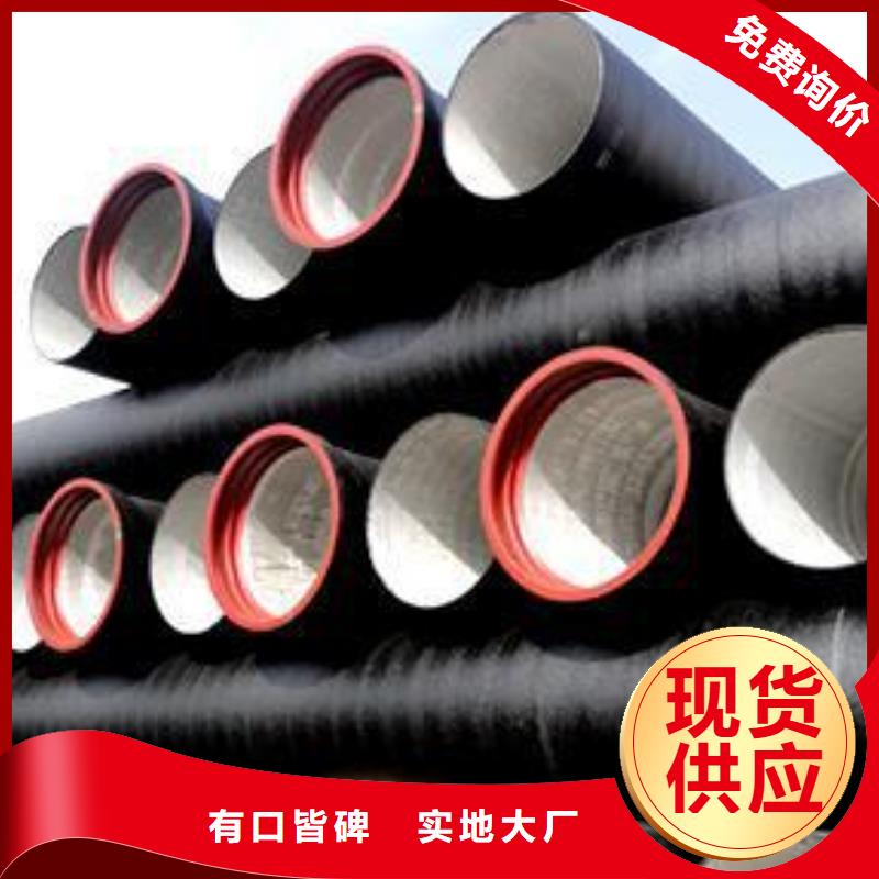 球墨铸铁管K9球墨铸铁管核心技术