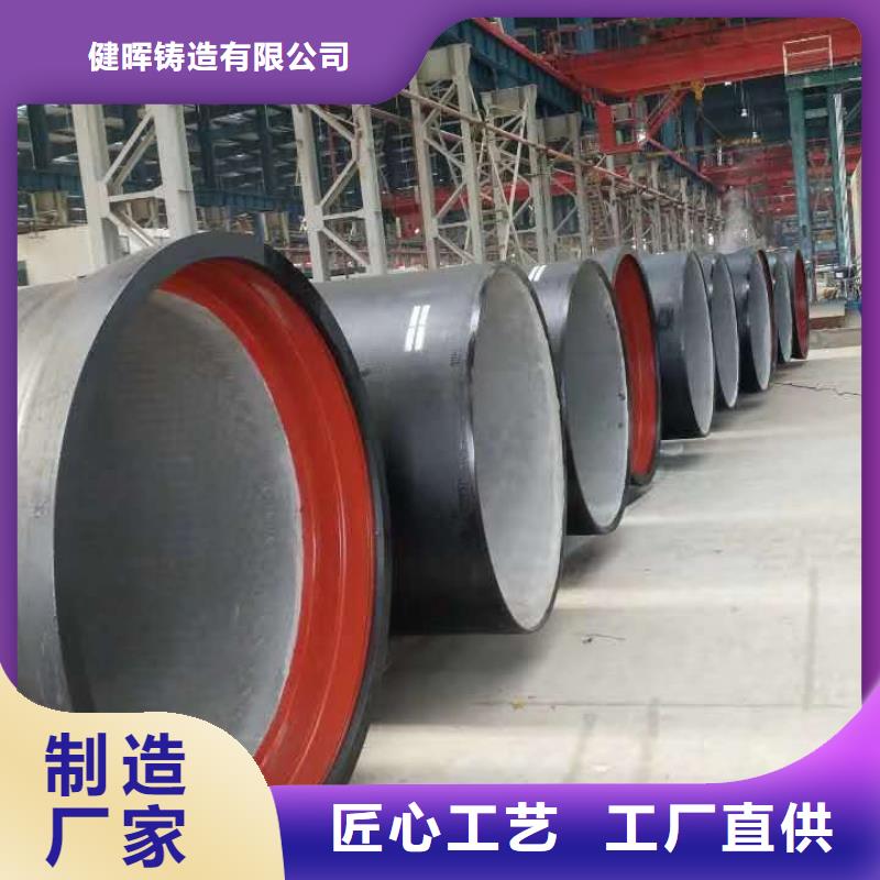 球墨铸铁管K9球墨铸铁管多年实力厂家