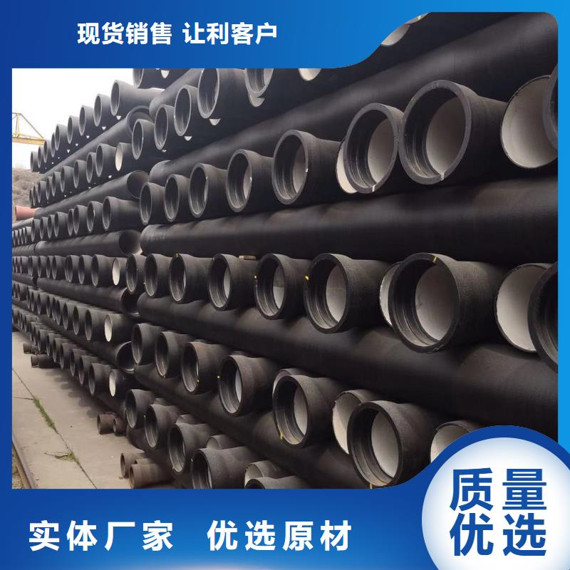  球墨铸铁管品质保证