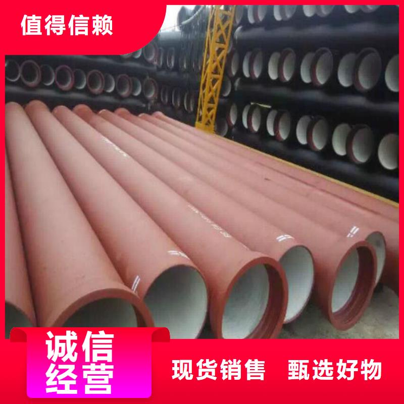 球墨铸铁管离心球墨铸铁管长期供应