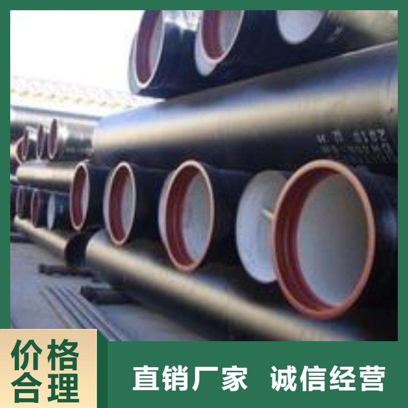 球墨铸铁管_国标球墨铸铁管优良材质