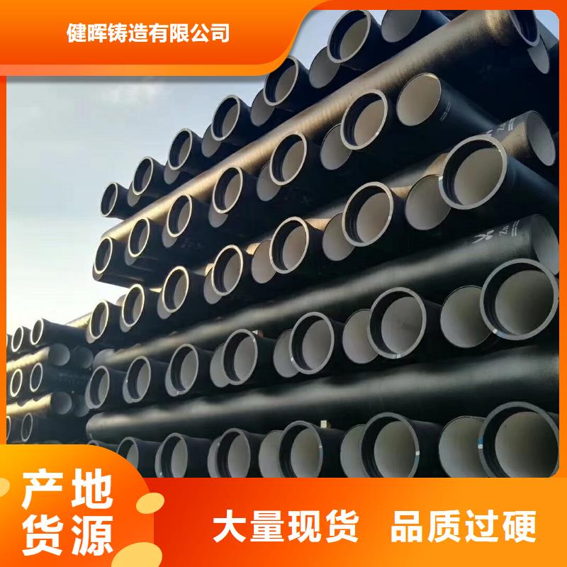 球墨铸铁管,离心球墨铸铁管质量为本