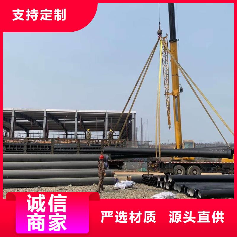 球墨铸铁管离心球墨铸铁管批发价格