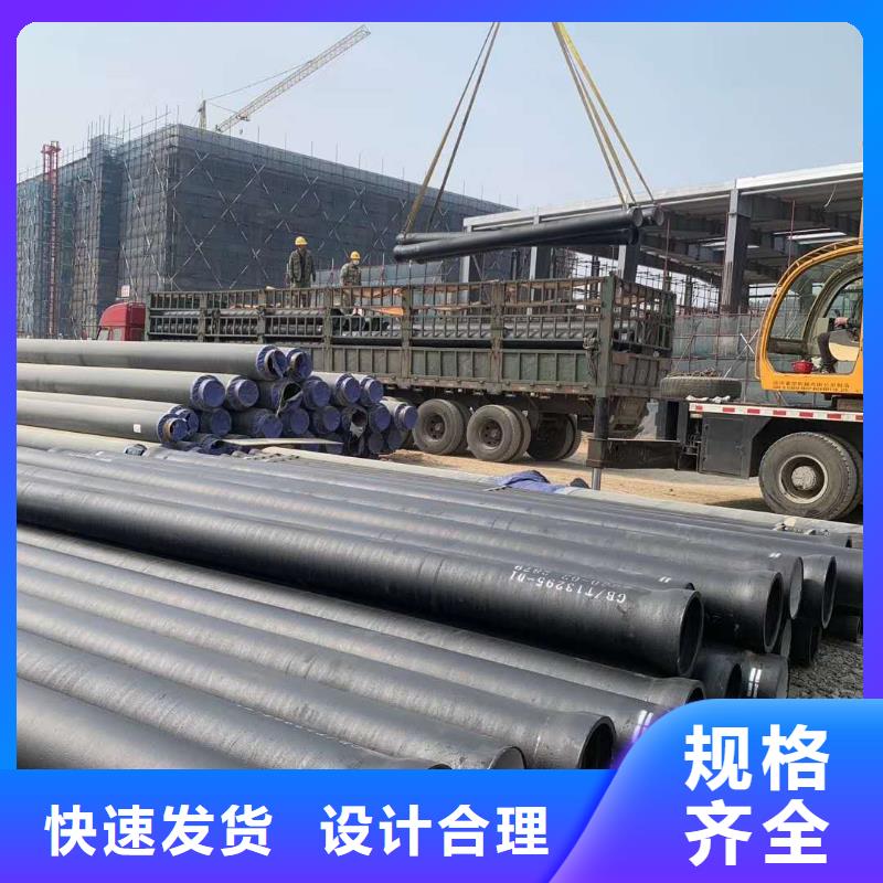 【 球墨铸铁管K9球墨铸铁管多年行业经验】-服务区域包括贡井|沿滩|泸州|巴中|攀枝花|甘孜等-产品视频
