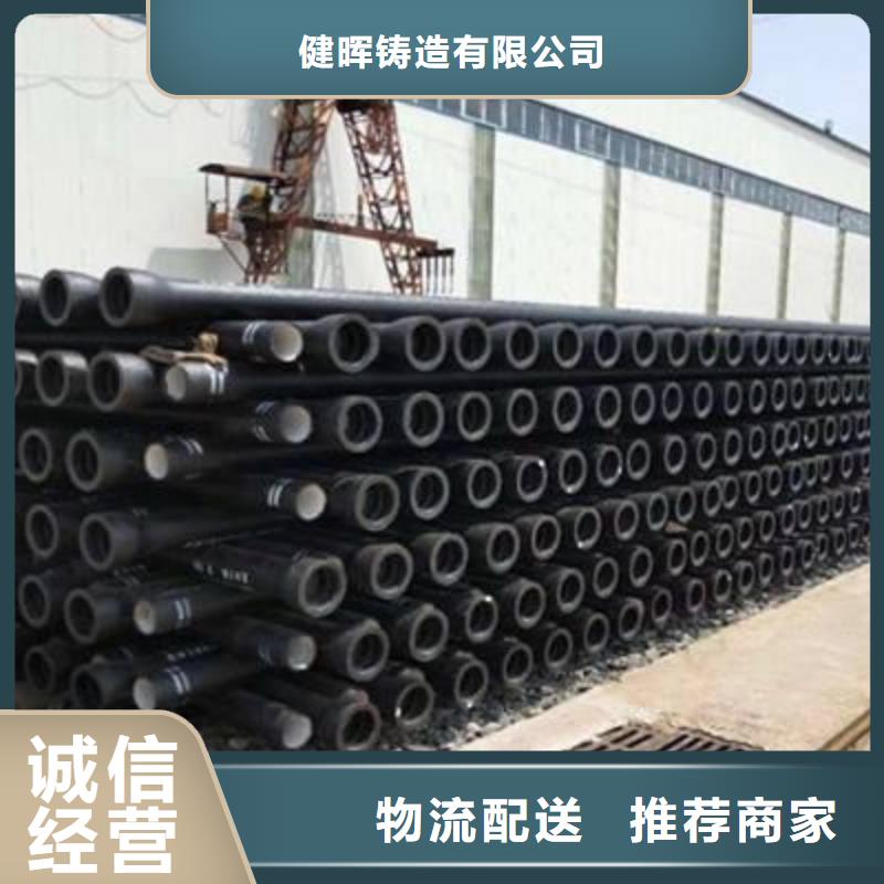 球墨铸铁管-球墨铸铁井盖贴心服务