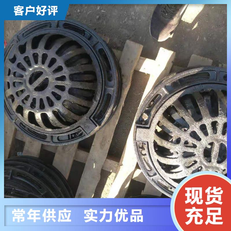 球墨铸铁井盖离心球墨铸铁管合作共赢