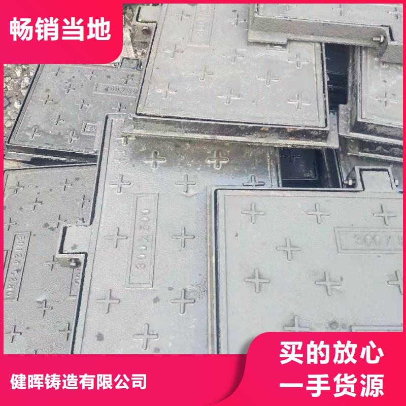 按需定制真材实料【球墨铸铁井盖】消防球墨铸铁管专业设计