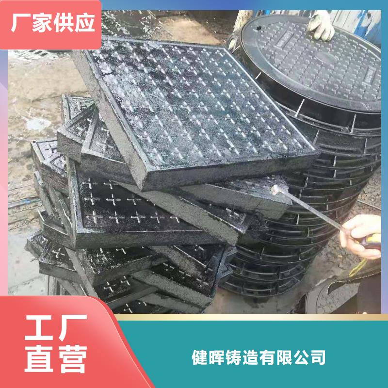 球墨铸铁井盖K9球墨铸铁管欢迎新老客户垂询