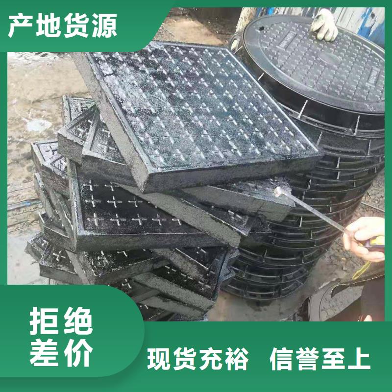 球墨铸铁井盖 【国标球墨铸铁管】全品类现货-健晖铸造(汕尾市分公司)