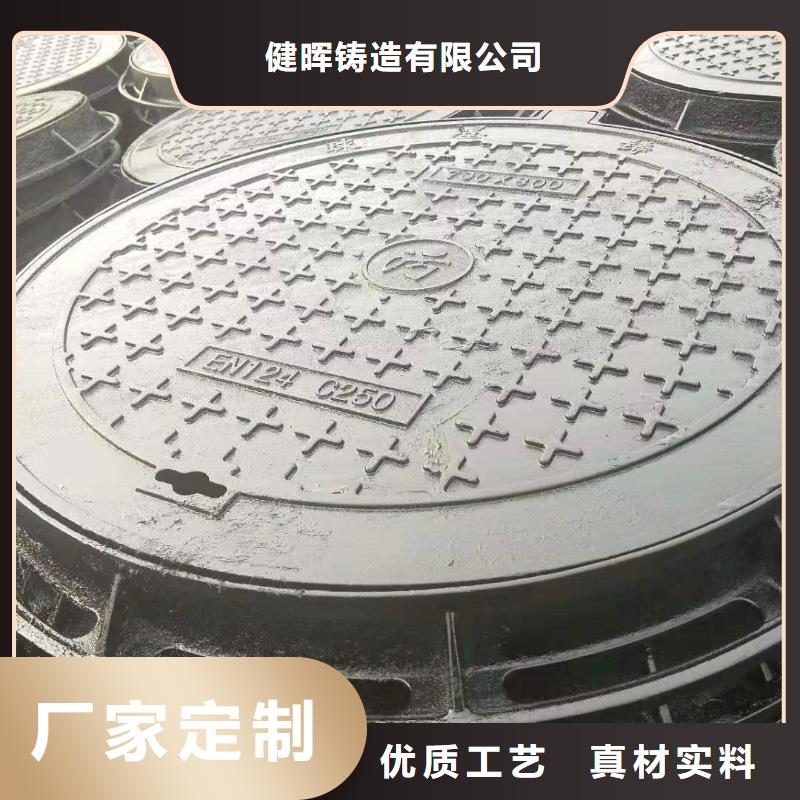  球墨铸铁井盖认准大品牌厂家