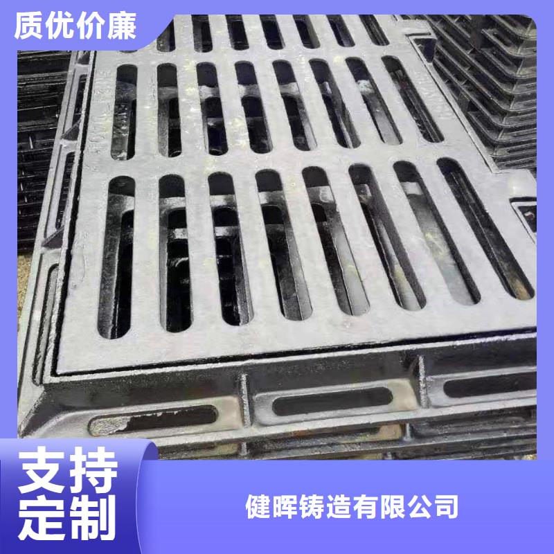 【 球墨铸铁井盖敢与同行比价格】