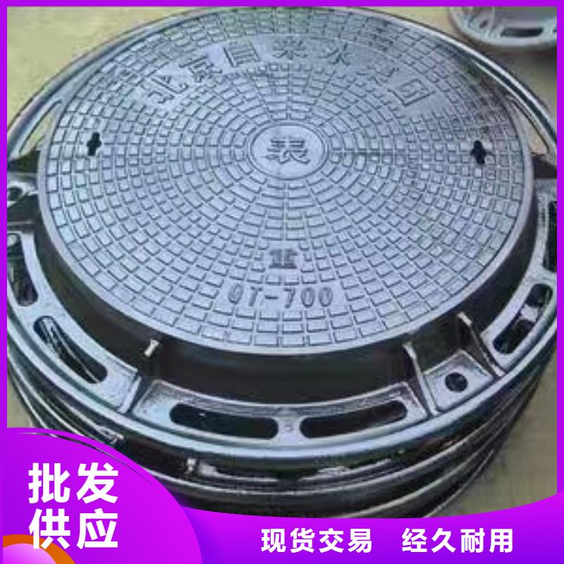 球墨铸铁井盖离心球墨铸铁管离心球墨铸铁管厂家直销供货稳定