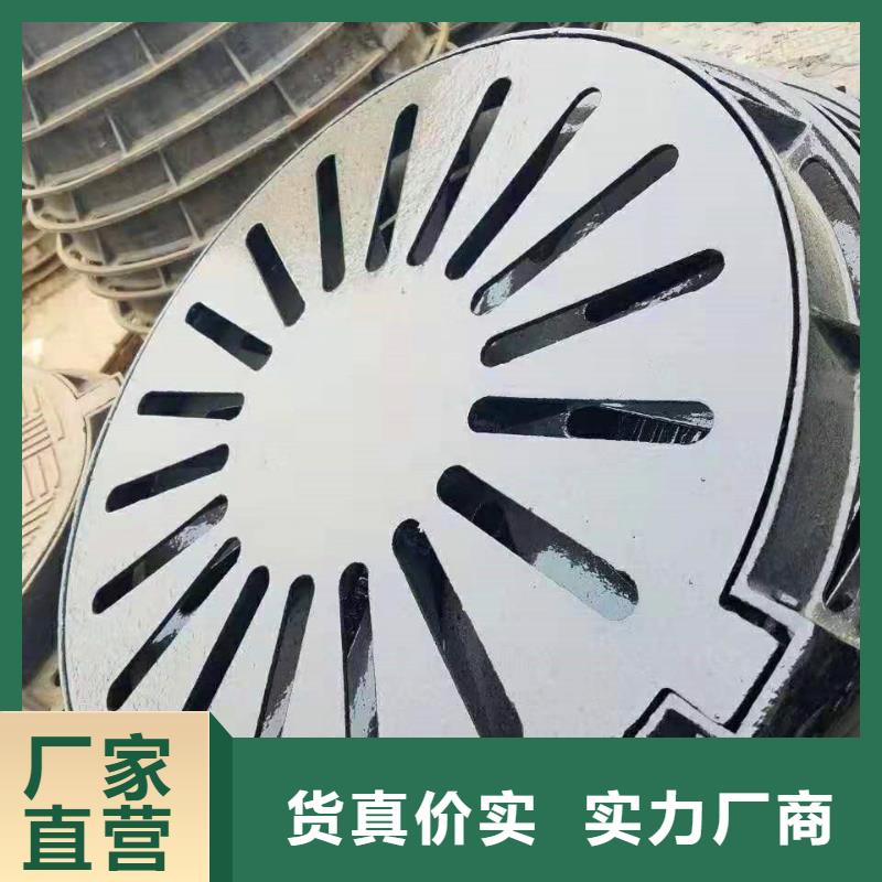 【 球墨铸铁井盖真正的源头厂家】