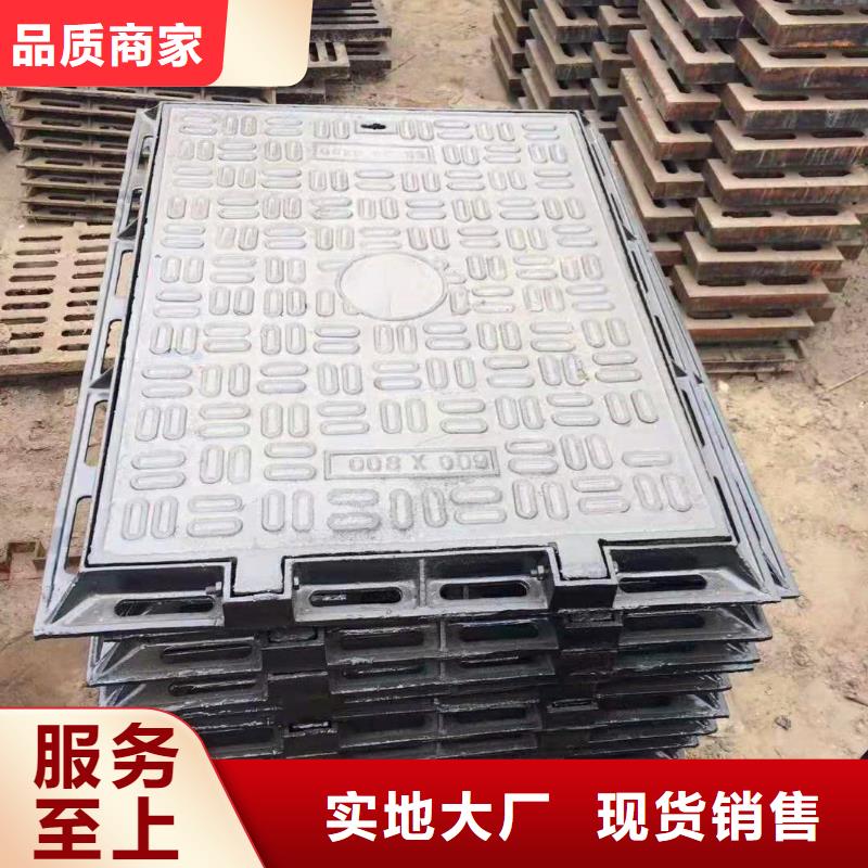 球墨铸铁井盖离心球墨铸铁管一站式采购方便省心