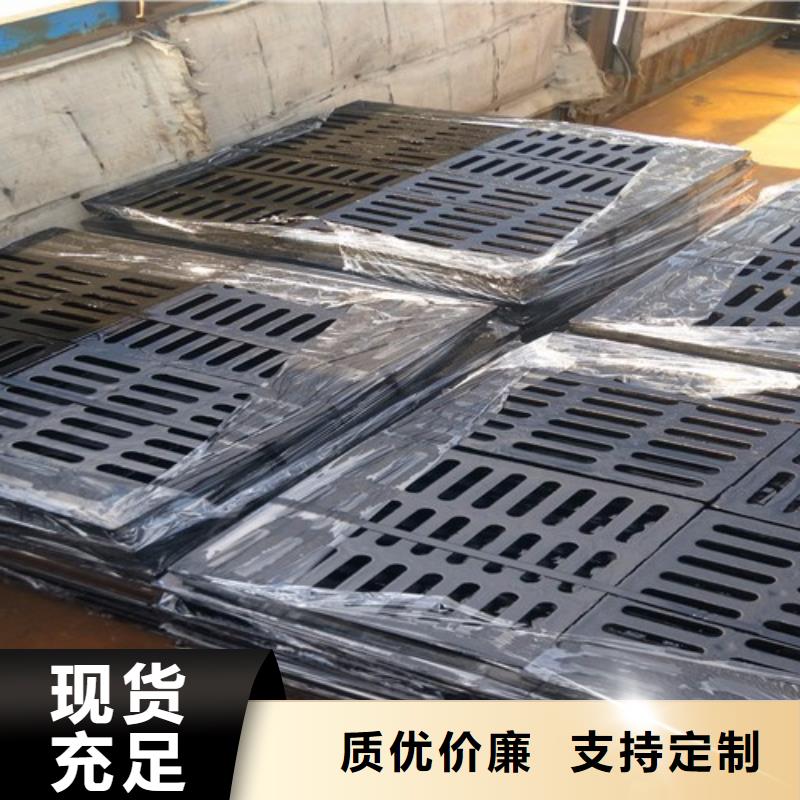  球墨铸铁井盖符合标准