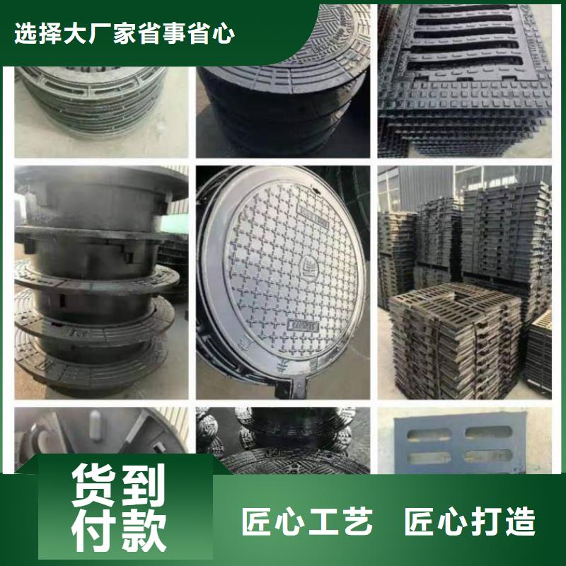  球墨铸铁井盖现货销售