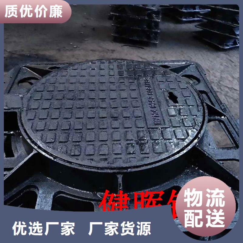 球墨铸铁井盖消防球墨铸铁管厂家精选