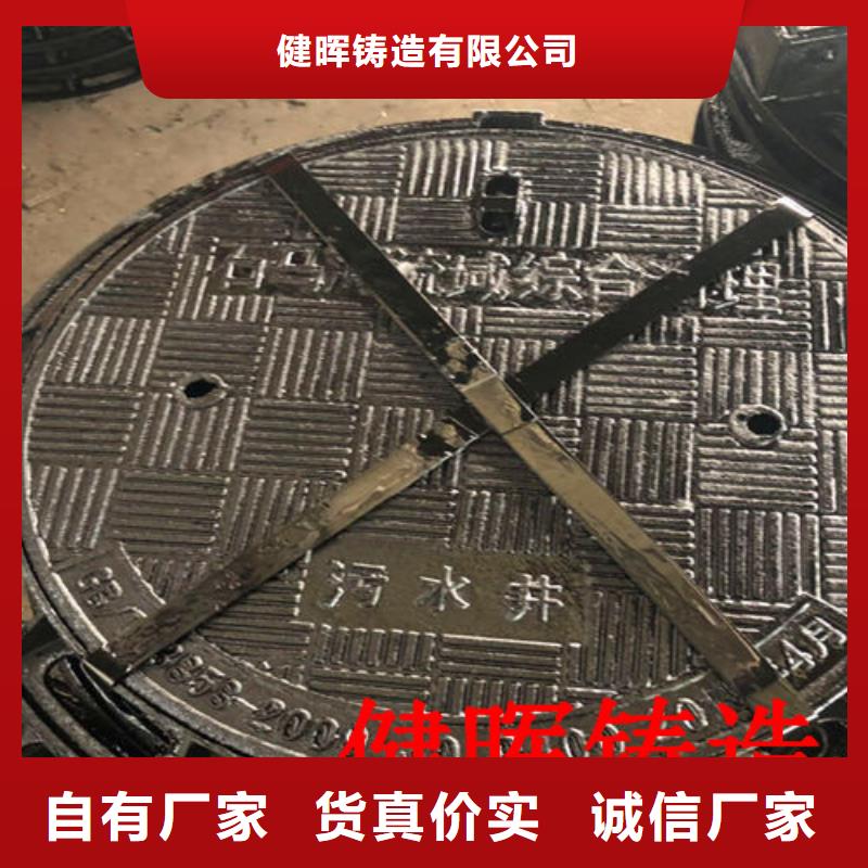 球墨铸铁井盖球墨铸铁管厂家采购