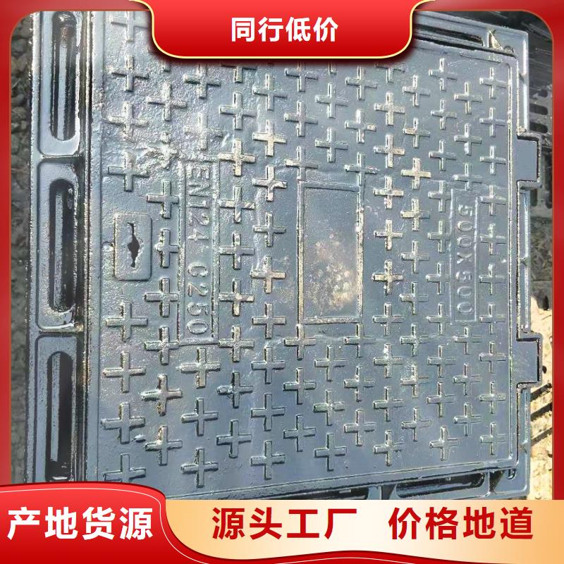 【球墨铸铁井盖】,消防球墨铸铁管工厂自营由健晖为您
