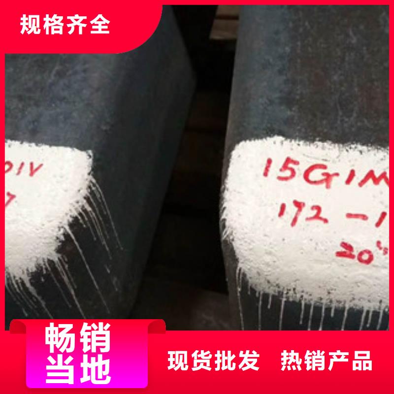 北京弹簧钢价格免费咨询