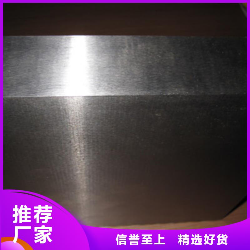 生产商【 模具钢-316L不锈钢管大库存无缺货危机】