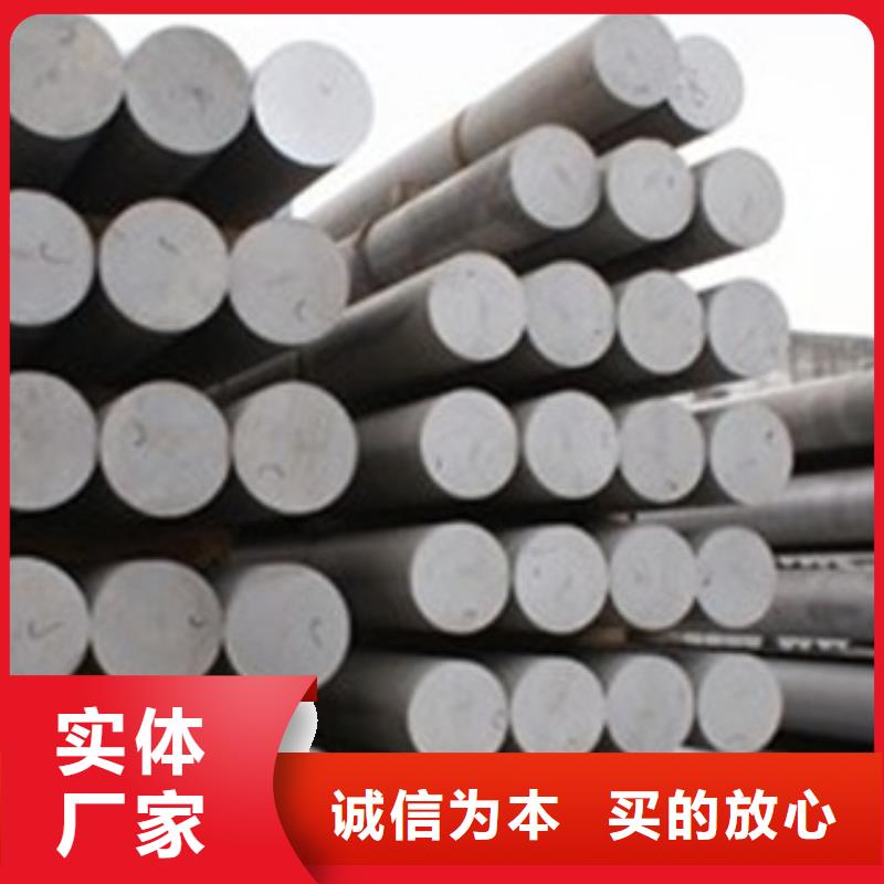 服务商合金结构钢-【不锈钢管生产厂家】货源稳定