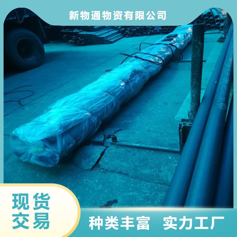 优质的酸洗钢管【无中间商】