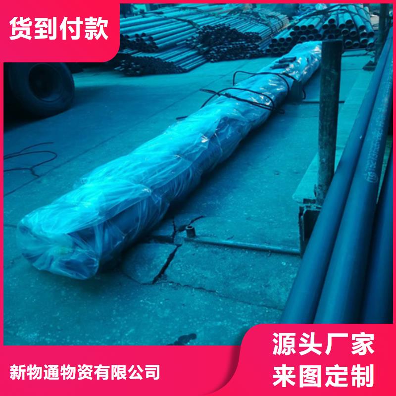 【 酸洗钝化钢管 不锈钢管生产厂家专业设计】由新物通为您