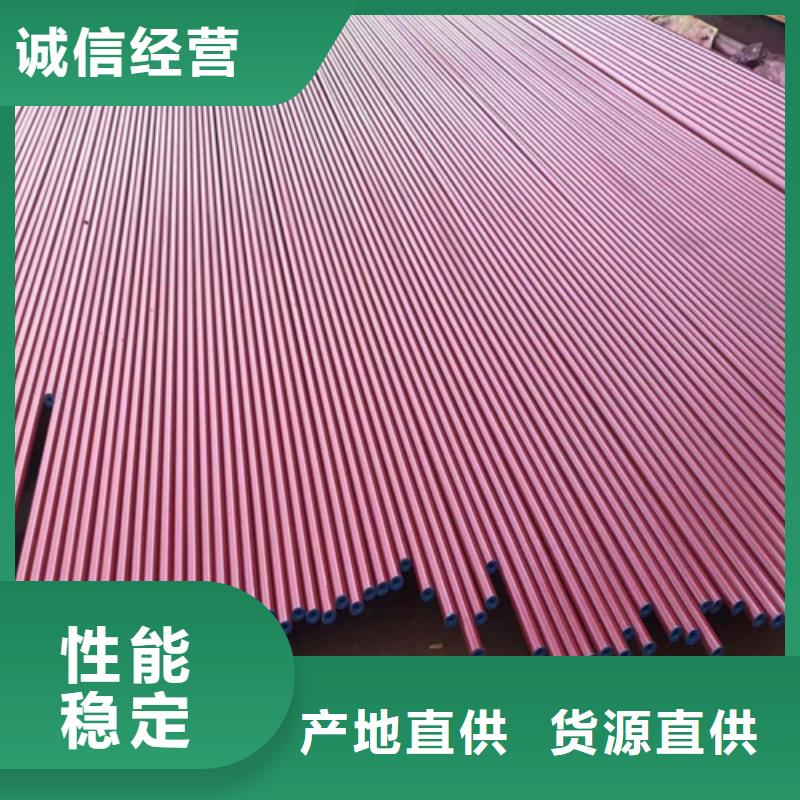 酸洗钝化钢管促销等你来